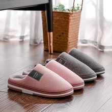 秋冬季棉拖鞋男款2025新款室内家居防滑保暖厚底大码毛绒拖鞋男士