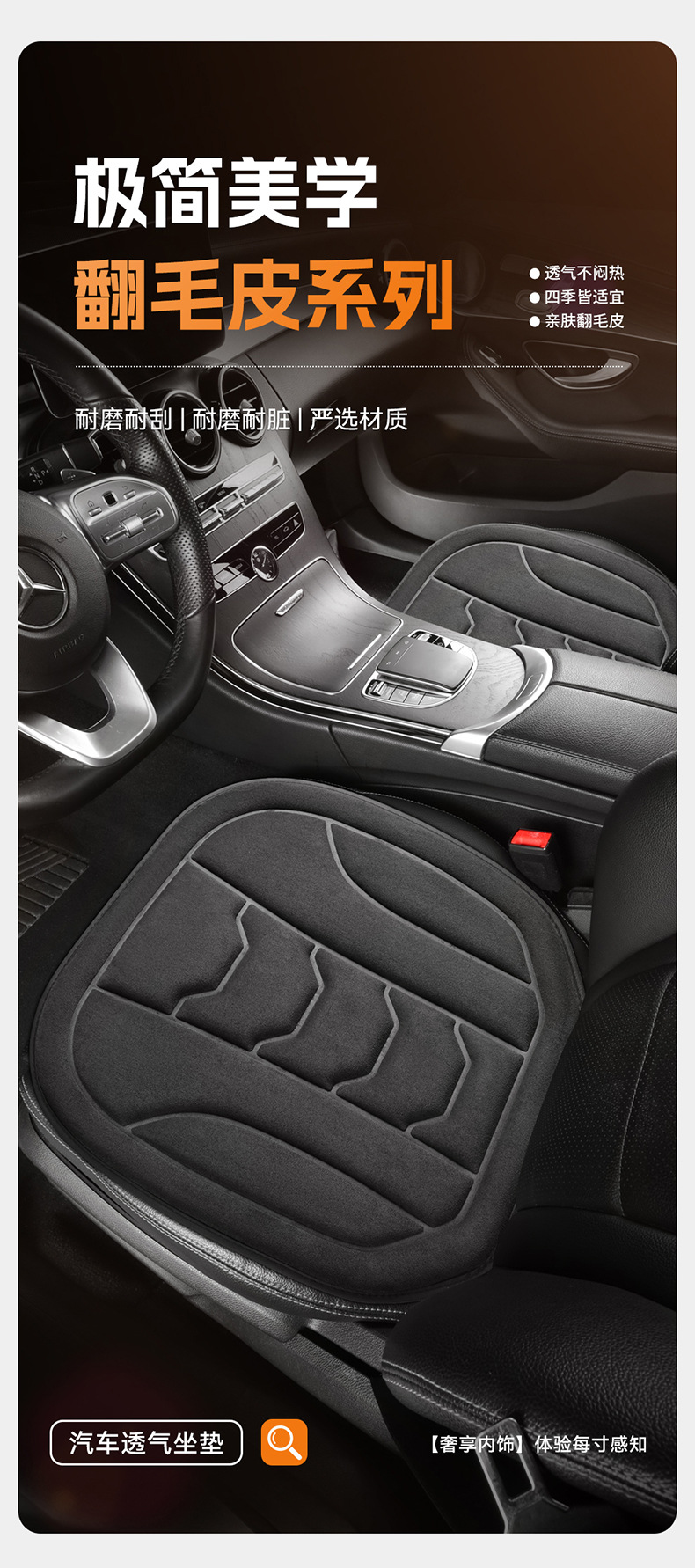 Cross-border new car seat cushions, universal for all seasons, non-slip, stay in place, lightweight, luxurious, and high-end, small square design, for export and wholesale