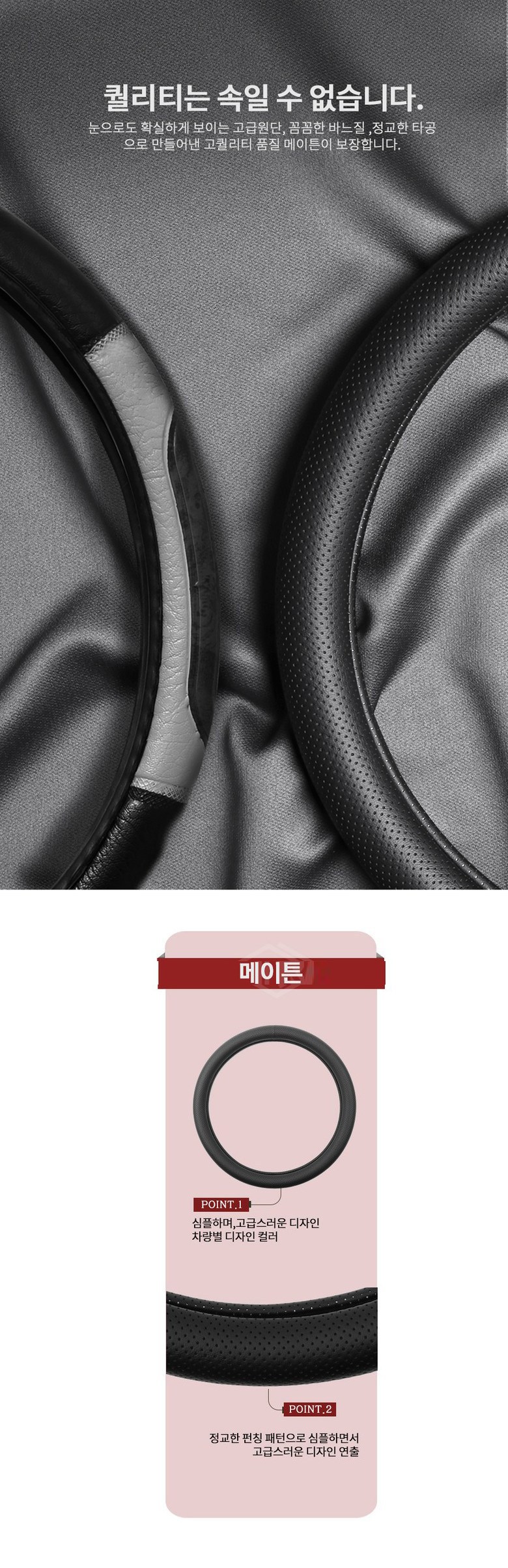 Factory wholesale Korea car steering wheel cover cross-border Amazon new Four Seasons leather universal car handle cover