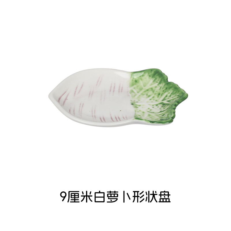 工場直送の色釉セラミック工芸品、牧歌的なスタイル、新鮮でキュートな子供用ボウル、皿、カップ、野菜セラミック食器セット|undefined