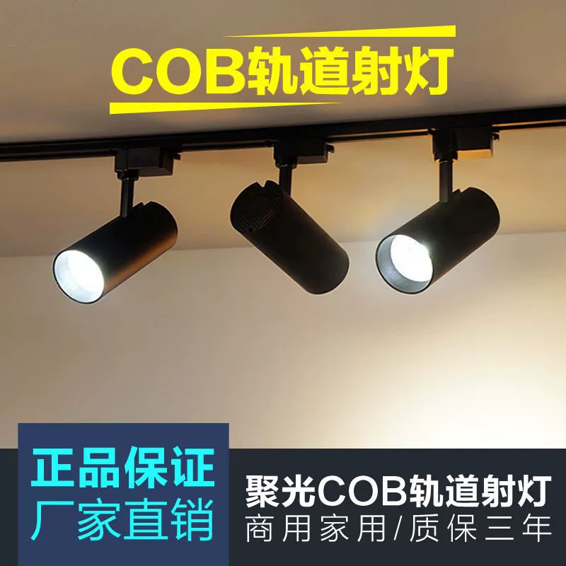 Lightweight spot lighting, ceiling light for commercial use, mounted lights, lamp