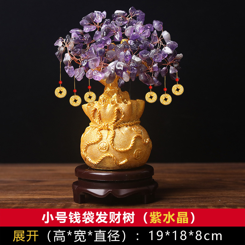 黄水晶摇钱发财树招财摆件酒柜装饰家居客厅乔迁新年新居开业礼品|undefined