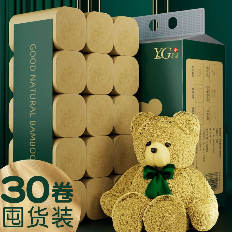 Bamboo pulp natural color large coarse roll toilet paper roll paper wholesale whole box large roll household roll paper household tissue toilet paper