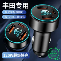 Подходящий для Toyota Camry Ralink Corolla RAV4 Asia Dragon Highlander зажигалка USB