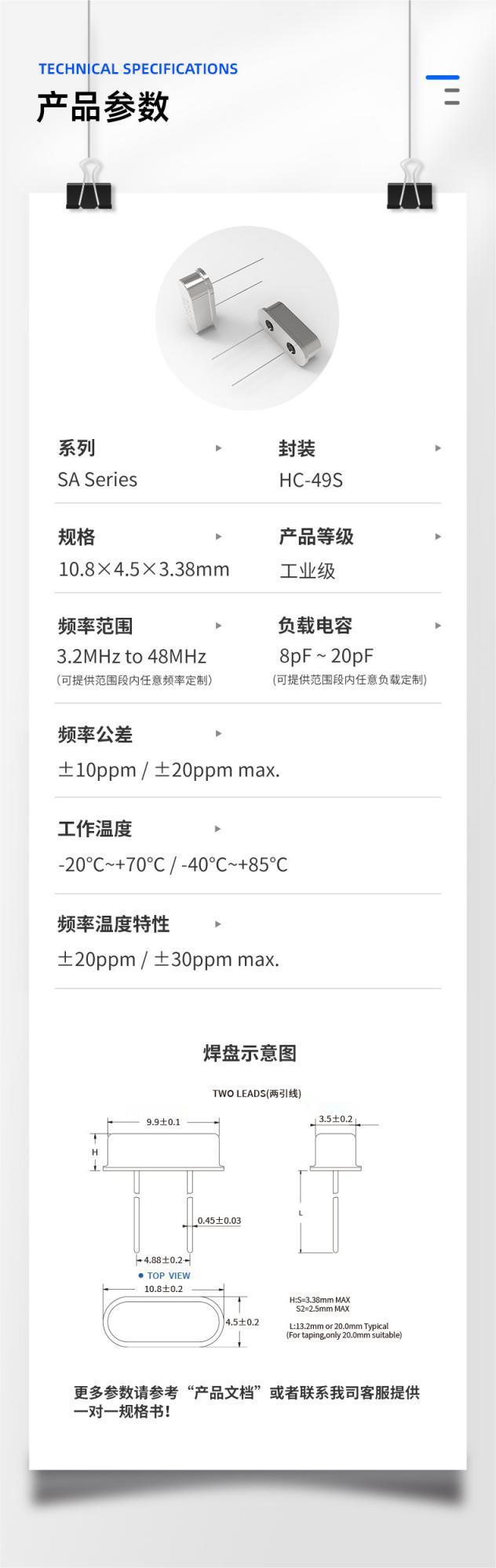 O1CN01dzaOCA1KxqbW0elQ8_!!9844