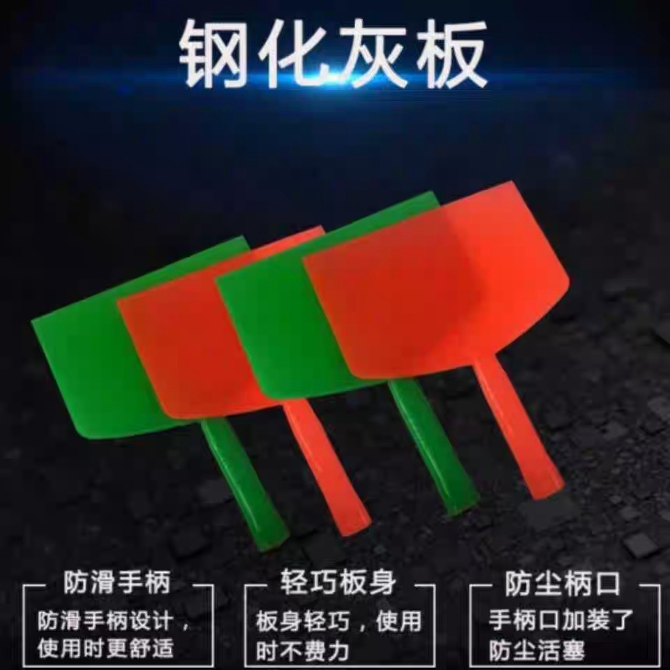 弯边灰抹厂家批发塑料加厚拖灰板抹泥板橘红/绿建筑灰抹建筑工具