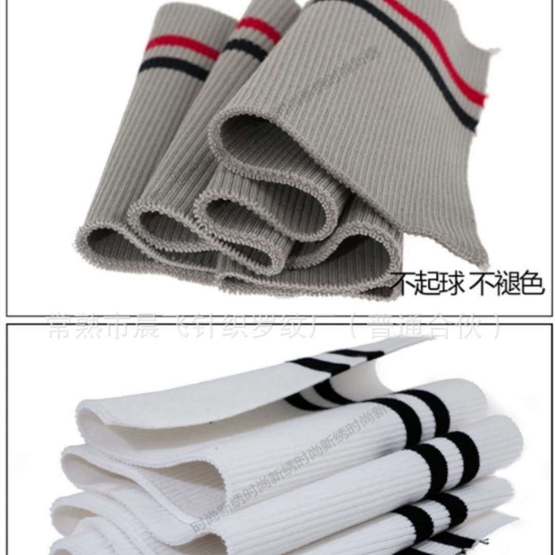 【直销】供应茄克衫用针织罗纹领子袖口下摆弹力童装衣服时尚服装