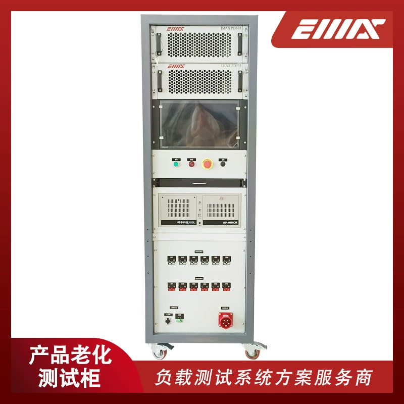 Портативный источник питания для хранения энергии/литиевая батарея испытательная нагрузка для обнаружения старения одного продукта