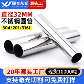 不锈钢圆管;不锈钢方管;其他不锈钢管