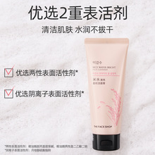 韩国LG菲诗/小铺 米水清凉柔和洁面膏 卸妆洁面二合一150g