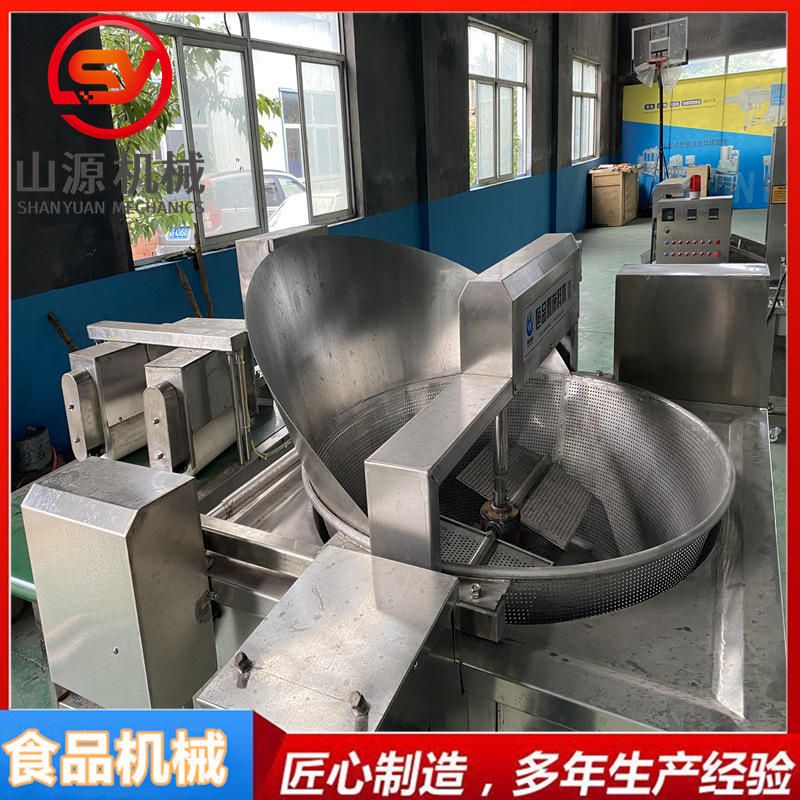 优惠推荐薯片油炸锅  自动除渣不锈钢油炸机 现货油炸锅厂家