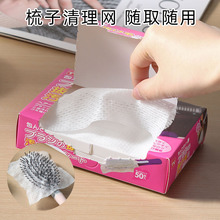 |坍WĦ^lƬoWy50Ƭbһb