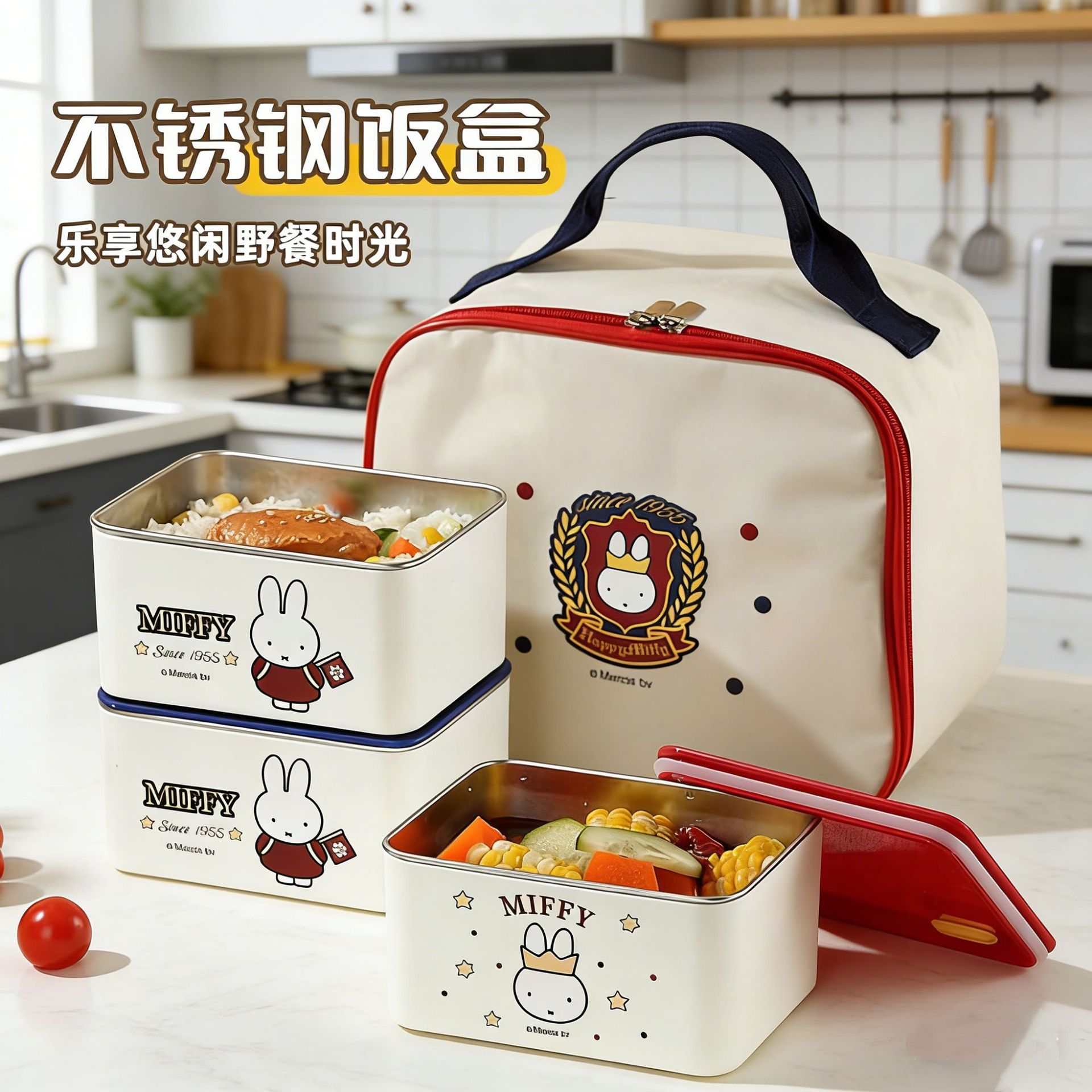 304 Stainless Steel Miffy Collaboration Lunch Box, Sealed, Portable, Large Capacity Bento Box, Miffy Collaboration