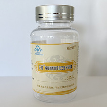 保健食品贴牌招商批发热销品福来坞品牌增强免疫力养生免疫力增强