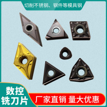 CNMG TNMG TNGG WNMG SNMG VNMG JDMW DNMGM܇㊵Ƭ