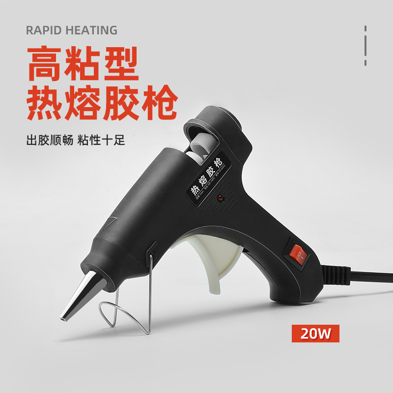 Pistola de pegamento de fusión en caliente más varilla 7mm casa transfronteriza hecha a mano DIY pistola de pegamento de fusión en caliente varilla de pegamento 20W pistola de fusión en caliente hecha a mano para niños