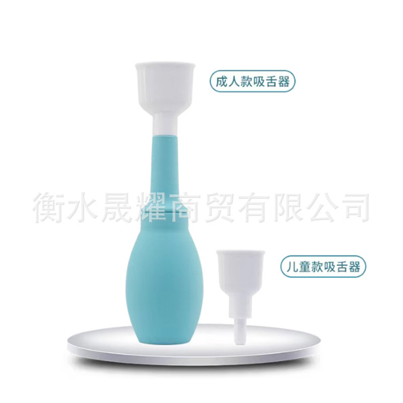 威陽吸舌器舌筋トレーニング器舌器口筋舌リハビリ器成人児童発音咀嚼棒|undefined