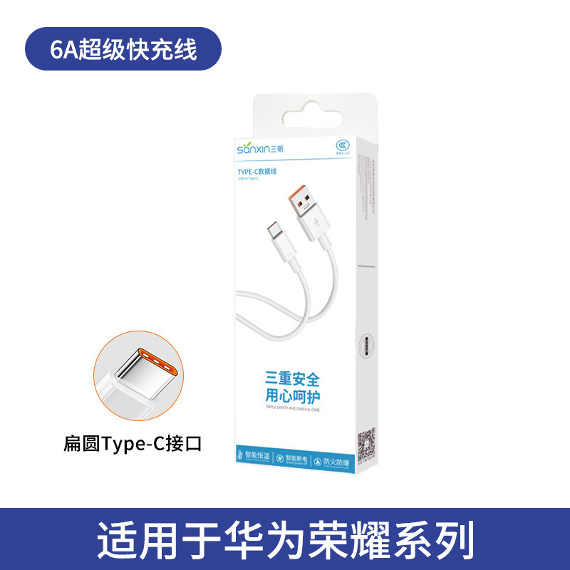 卸売代理店 3C 認証 66W120W ヘッドラインセット Huawei 社の携帯電話に適した超高速充電ヘッド充電器|undefined