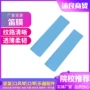 演奏竹笛笛子膜