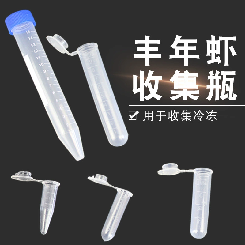 Замороженная трубка для хранения креветок коллектор трубка для замерзания трубка для хранения несовершеннолетних креветок трубка капельница Павлин трубка для кормления