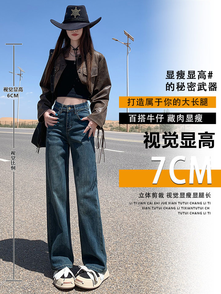 Quần jean ống rộng cạp cao nữ dáng đứng thon gọn — Quần dài kiểu Mỹ màu xanh đơn, Quần dài màu xanh kiểu Mỹ, Quần dài màu xanh lam phong cách hoài cổ, Quần lửng màu xanh kiểu Mỹ