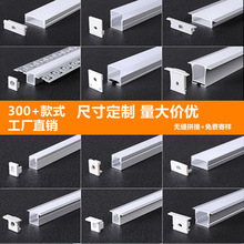 led���ԟ����X�Ͻ�u�;��Ο��X�۾��l���۰��b�����bǶ��ʽ����