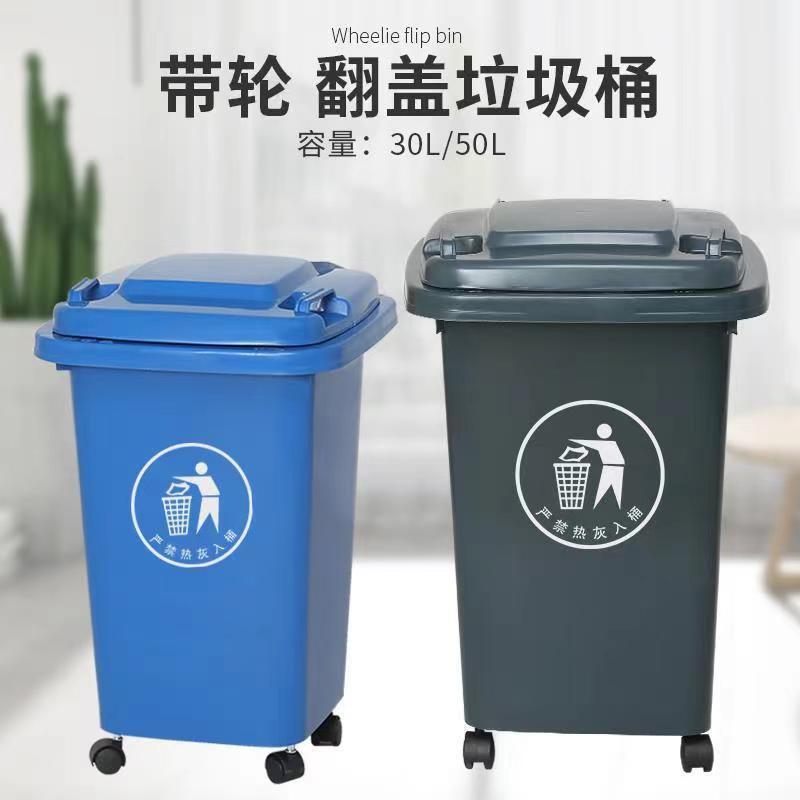 Sanitation outdoor trash can 30l factory household large kitchen with lid office commercial kitchen waste special pulley 5