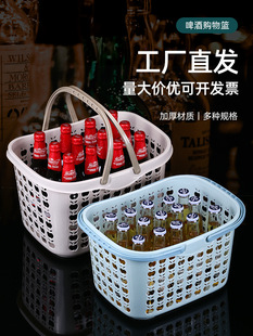 Plastic Satchel Beer Basket ktv Large Stall Wine Rack Basket Portable Bar Wine Rack Wine Rack Cup Holder