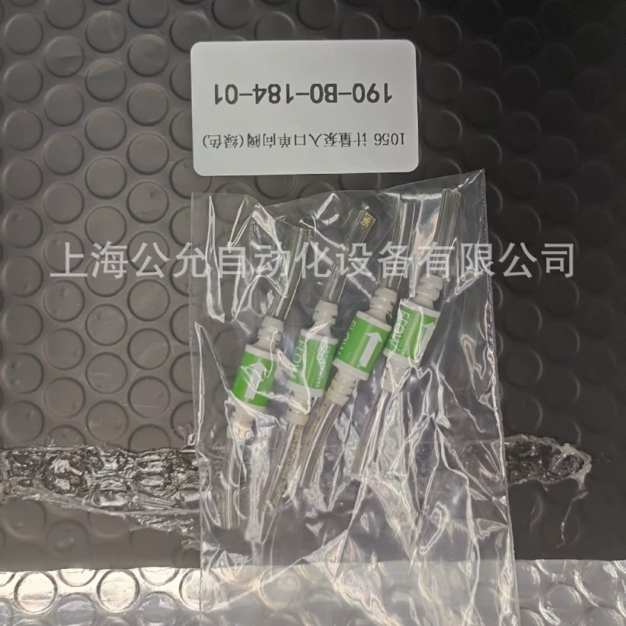 190-B0-184-01 Входной клапан дозирующих насосов