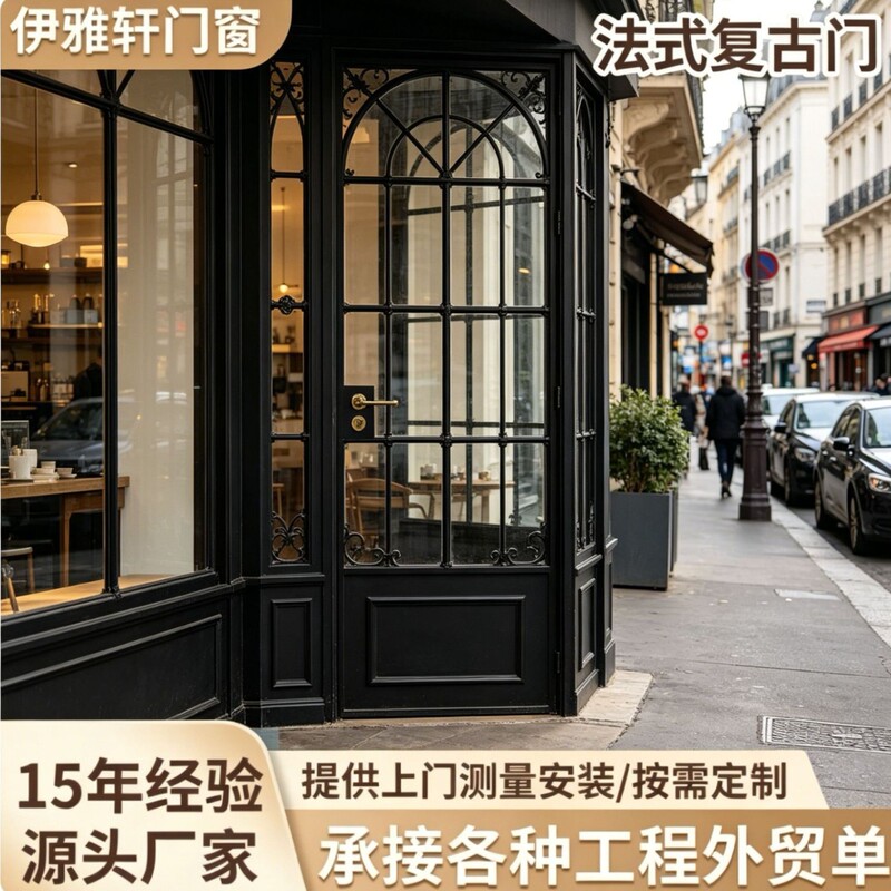 Cross-Border Vintage French-Style Wrought Iron Glass Door, Bathroom Door, Toilet Door, Study Door, Arched Enclosure Door, Shop Door Cross-Border Vintage French-Style Wrought Iron Glass Door, Bathroom Door, Toilet Door, Study Door, Arched Enclosure Door, Shop Door