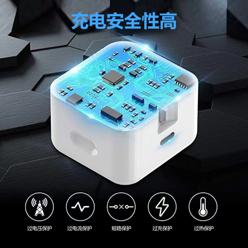 PD20W 英国標準急速充電充電ヘッド Apple 携帯電話 iPhone15-11Pro 3 ピン折りたたみ充電器 8 に適しています|undefined