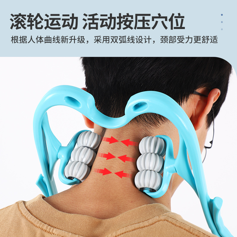 六轮颈椎按摩器手动颈部富贵包消除神器疏通驼背矫正器肩颈部揉捏|ru