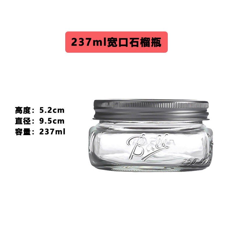 厂家批发透明加厚玻璃储物罐密封多规格梅森玻璃罐子果酱瓶饮料瓶|undefined
