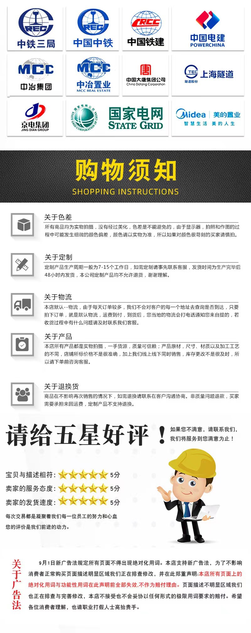 微信图片_20230403153806