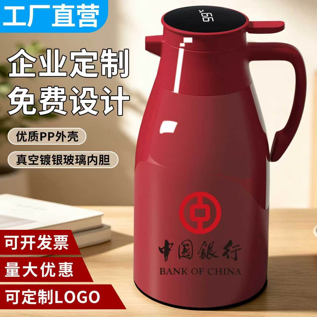 カスタマイズ注文は承りますが、単品でのご注文は発送できません。【お問い合わせはこちら】赤色