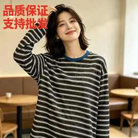 夏季来赛尔条纹女生防晒衣薄款宽松显瘦撞色圆领透气长袖T恤批发