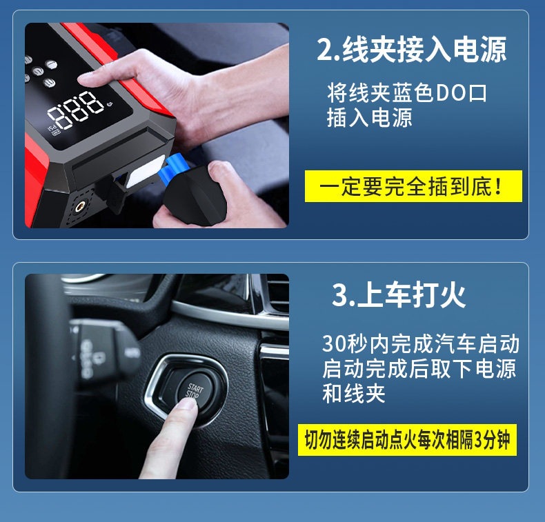 Xianke Car Emergency Jump Starter and Air Pump All-In-One Device, Large Capacity Power Bank, Battery Jump Starter, Power Supply Gadget