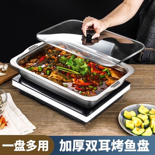 Customizable stainless steel fish grill plate Korean flat plate barbecue tray dish square plate fish barbecue oven seafood plate