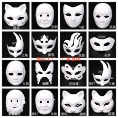 纸浆狐狸面具DIY制作京剧脸谱空白儿童手绘女白色涂色白胚手工