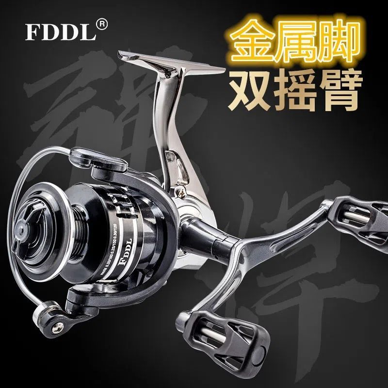 ↑ doble brazo oscilante metálico + pie metálico completo (rueda única) - Fish wheel - 2000 - lista obligatoria