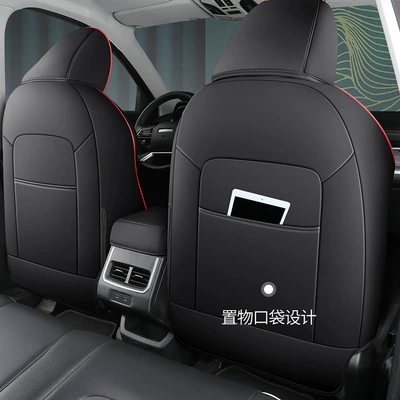 Cushion for Haval | Great Wall Modelə uyğun (Original) oturacaq örtükləri