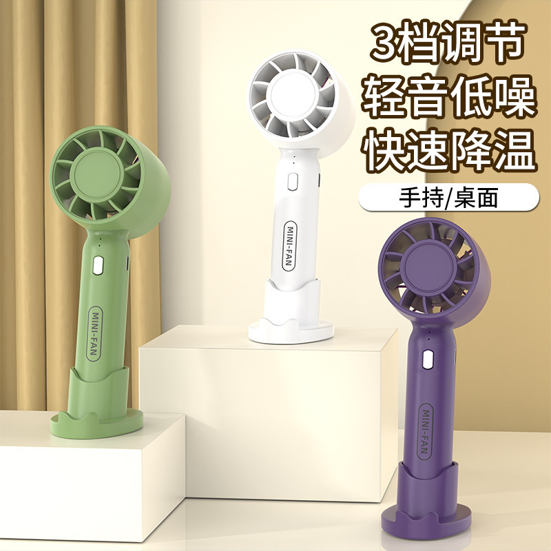 ハンドヘルド小型ファン USB 充電式ミニポータブル学生寮デスクトップ扇風機サイレント強風|undefined