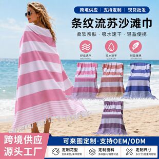 �羳����ɫ��ɳ�����D���Ɨl�y���K��ˮԡ����߅��Ӿ�|ɳ�����l