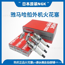 ���R������C�����ձ�ԭ�bNGK�R�_����2�_4�_����C����