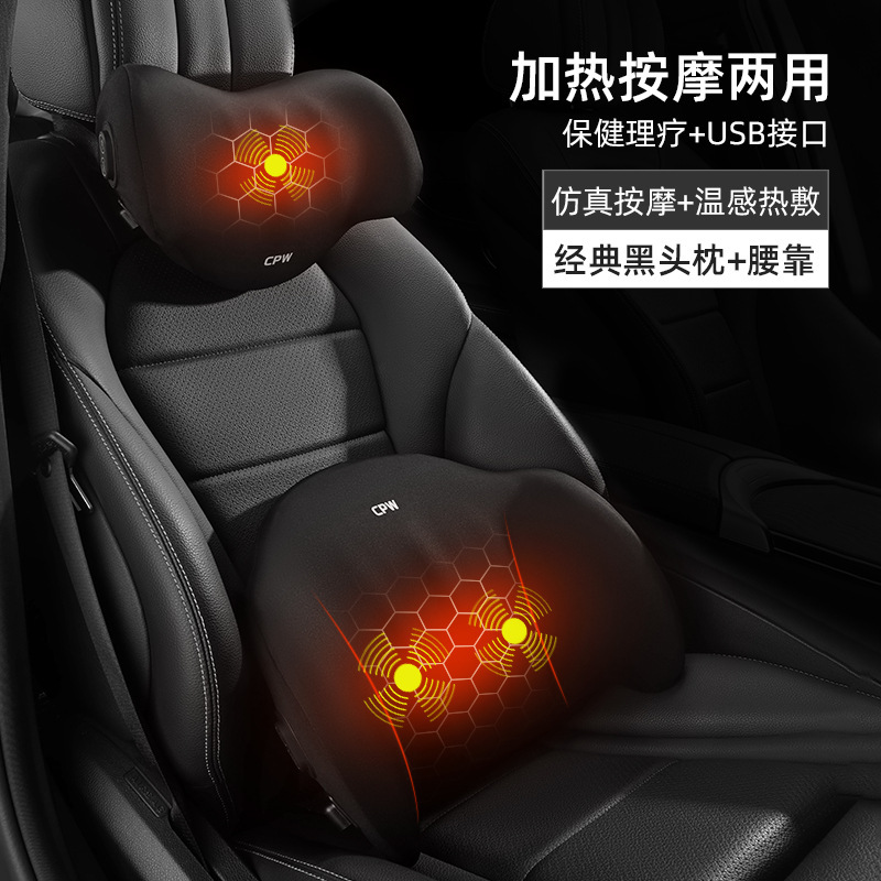 自動車ヘッドレスト加熱マッサージ腰保護クッション電動運転手のホットクッション|undefined