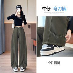牛仔裤女2025秋冬新款洋气高腰垂感阔腿明线拼接宽松百搭弯刀长裤