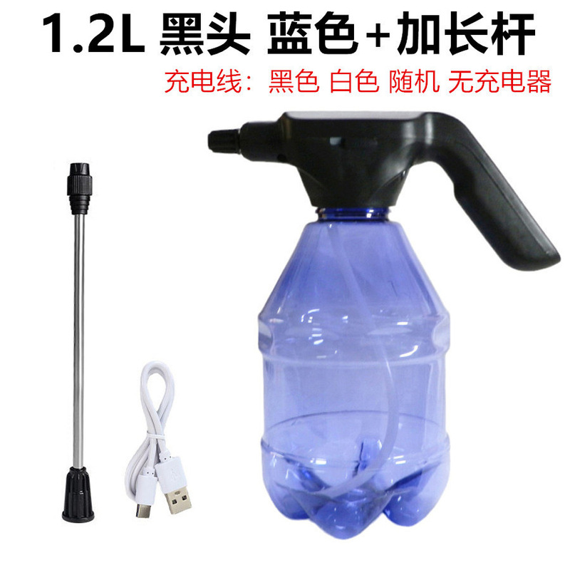 典型的な1.5l電動水筒に花を注ぐ充電噴霧器家庭用自動水筒消毒散水|undefined