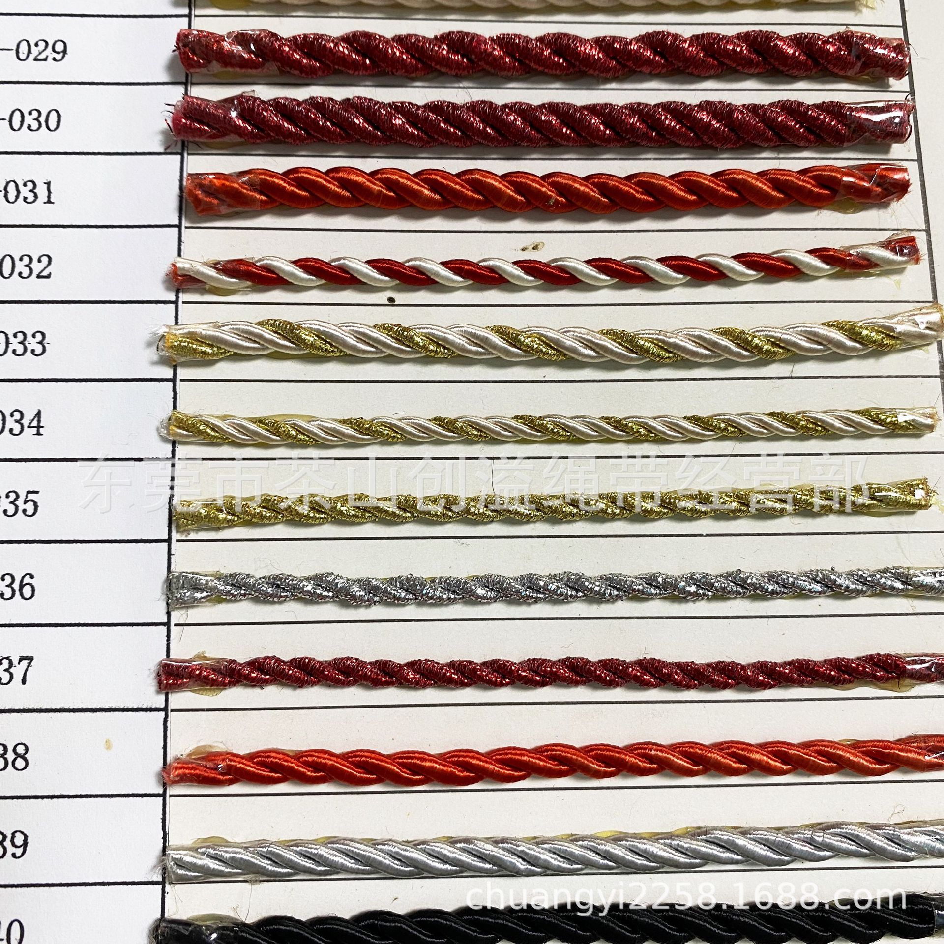 现货供应2股3股绣花线金银红葱彩葱扭绳 3MM 6MM吊牌挂饰辅料