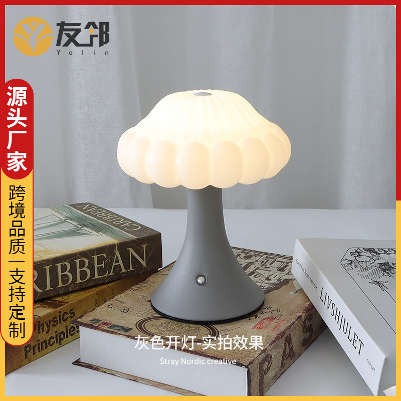 [회색] 인스 클라우드 램프 무한 디밍