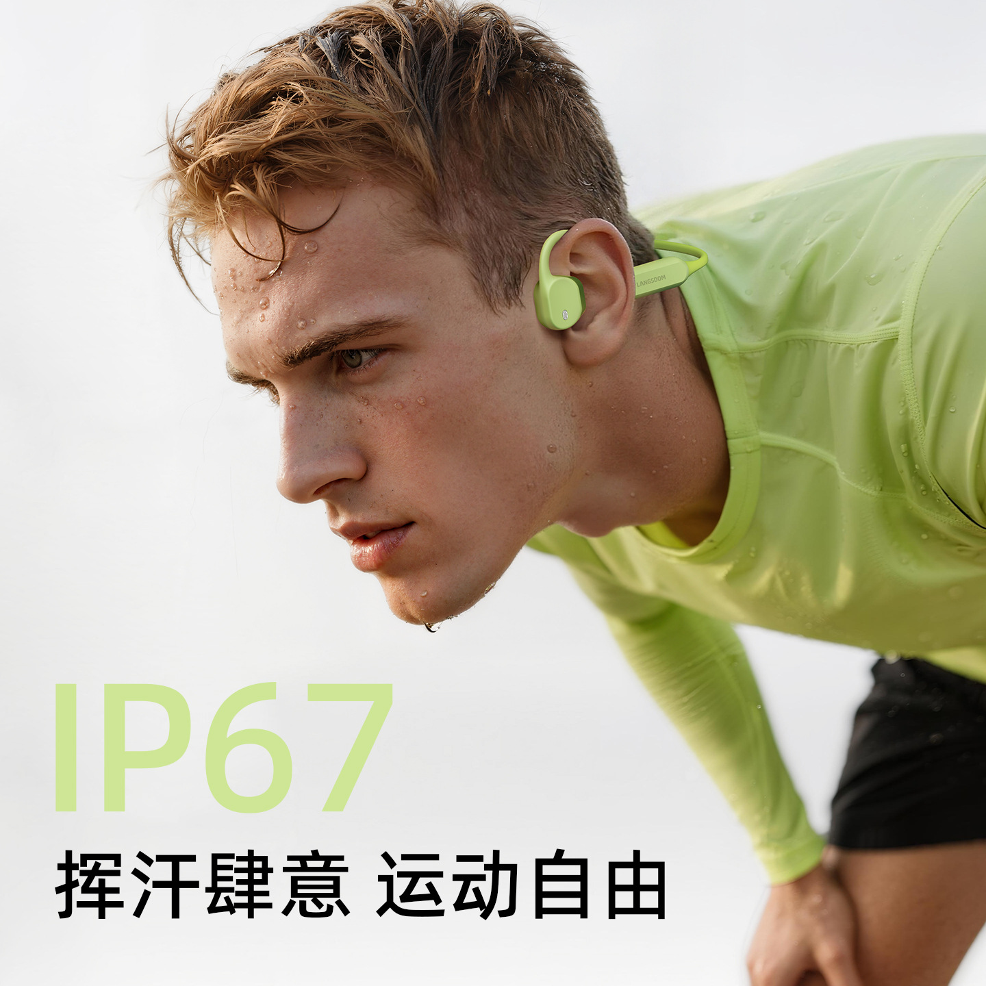 Lanston nuevos auriculares de conducción ósea BE18 larga duración 2G memoria sintonizable IP67 auriculares Bluetooth impermeables